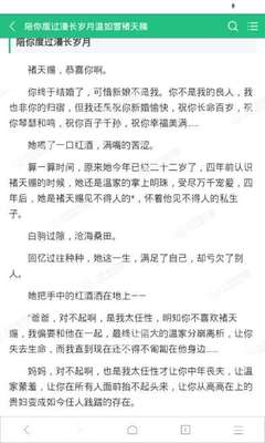 菲律宾离境令有效时间多长 离境令怎么做_菲律宾签证网